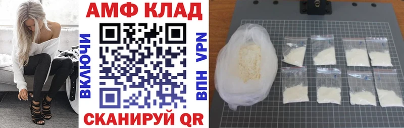 Амфетамин Розовый  как найти   МЕГА tor  Алексеевка 