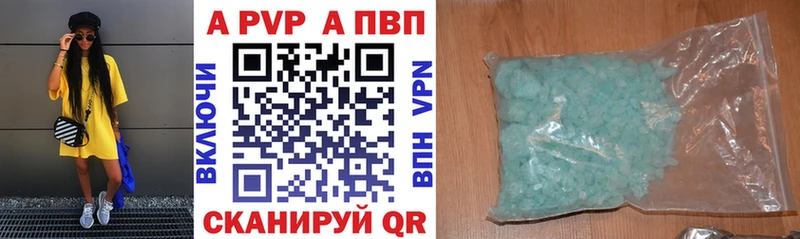 omg ссылки  Алексеевка  Alpha-PVP СК 