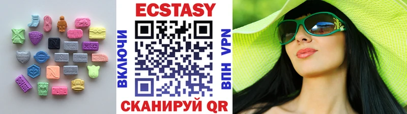 Ecstasy таблы  это официальный сайт  Алексеевка  купить  