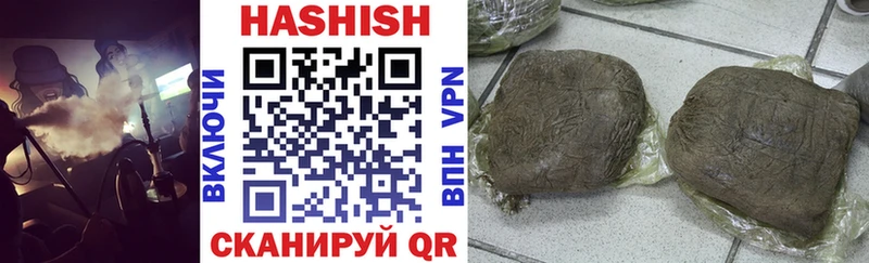 ГАШ Premium  купить наркоту  Алексеевка 