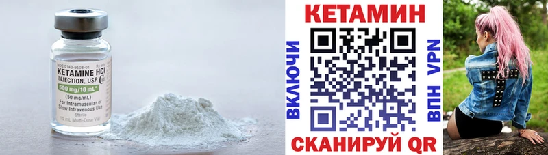 Кетамин VHQ Алексеевка