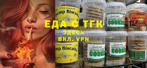 мефедрон VHQ Алексеевка
