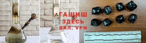 мефедрон VHQ Алексеевка