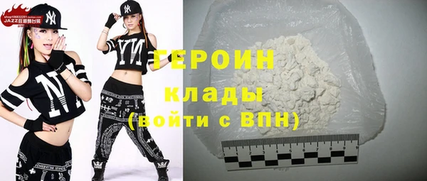 мефедрон VHQ Ростов
