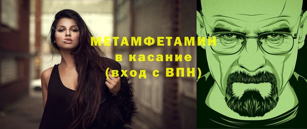 гидропоника Заволжск