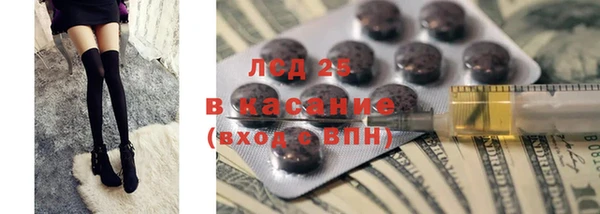 мефедрон мука Инта