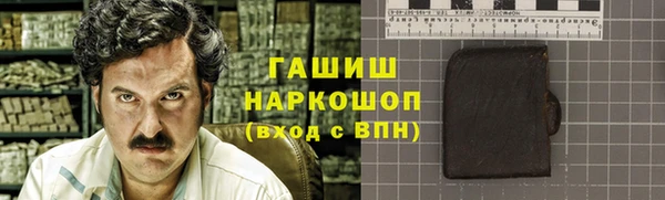 синтетический гашиш Алексин