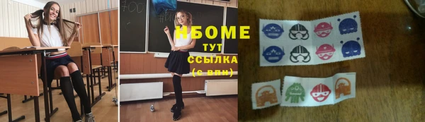 мефедрон VHQ Алексеевка