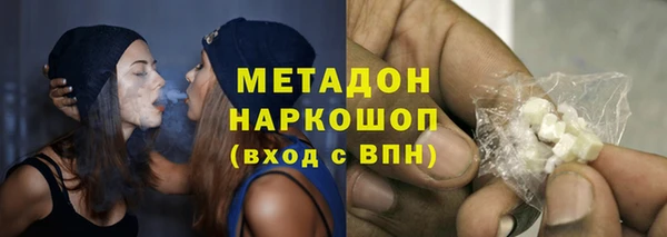 синтетический гашиш Алексин