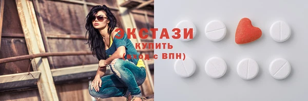 синтетический гашиш Алексин