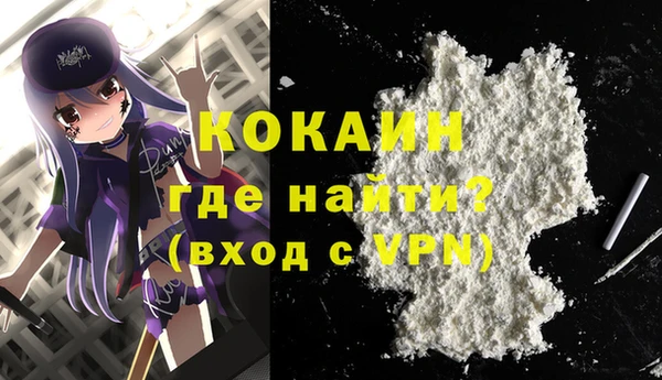 синтетический гашиш Алексин