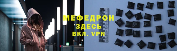 альфа пвп VHQ Инсар