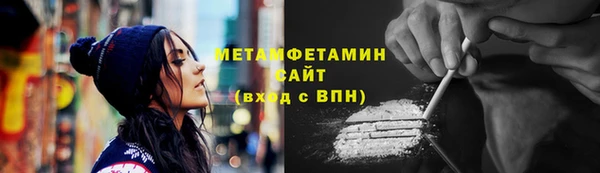 экстази Елизово