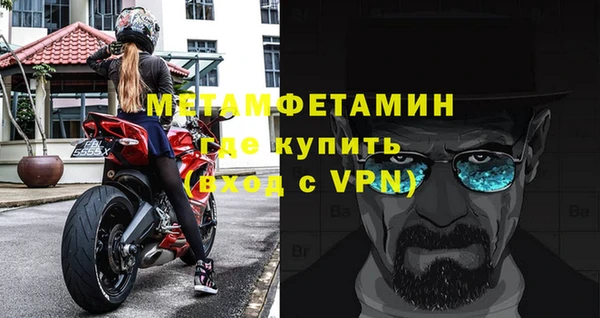 spice Елабуга