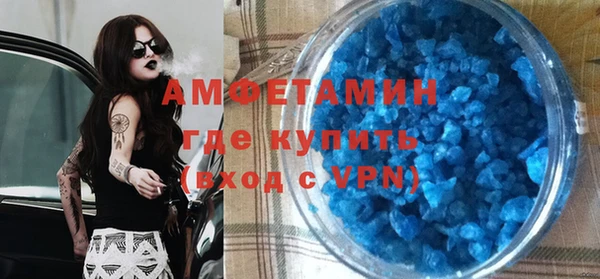 мефедрон VHQ Алексеевка