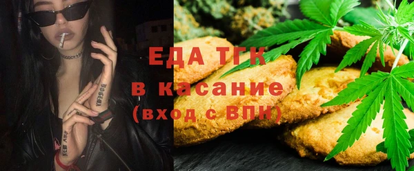 синтетический гашиш Алексин