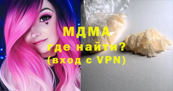 скорость mdpv Рославль
