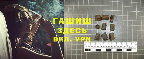 мефедрон VHQ Алексеевка