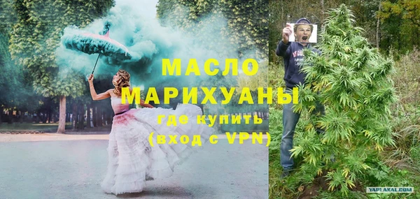 экстази Россошь