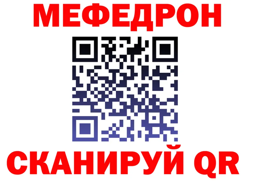 МЯУ-МЯУ 4 MMC ссылки площадка KRAKEN Алексеевка