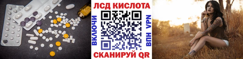 ЛСД экстази кислота дарнет шоп Алексеевка