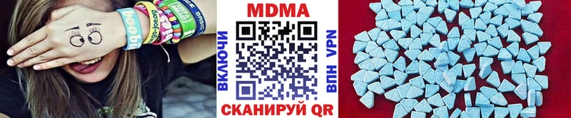 blacksprut ТОР Алексеевка это Telegram MDMA Molly