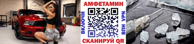 ОМГ ОМГ ТОР  Алексеевка  МЕТАМФЕТАМИН пудра 