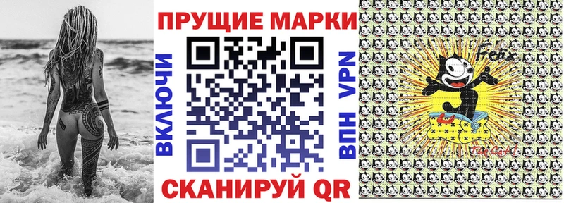 ОМГ ОМГ вход  как найти наркотики  Алексеевка  Марки NBOMe 1500мкг 