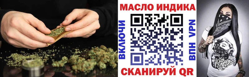 ТГК вейп  купить наркотики сайты  Алексеевка 